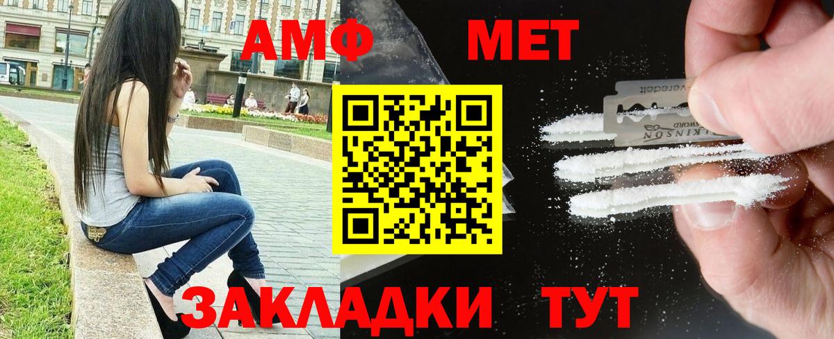АМФЕТАМИН  Амфетамин 98%  Вход с VPN  Нижний Новгород 