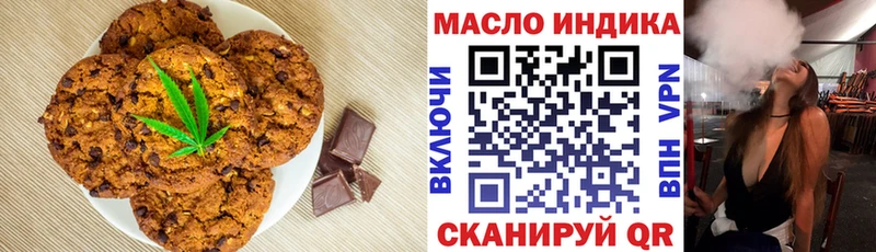 наркошоп  Нижний Новгород  Canna-Cookies конопля 