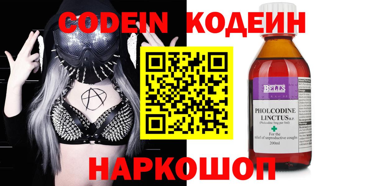 Меф мяу мяу Нижний Новгород