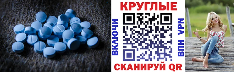 наркота  Нижний Новгород  kraken зеркало  ЭКСТАЗИ 250 мг 