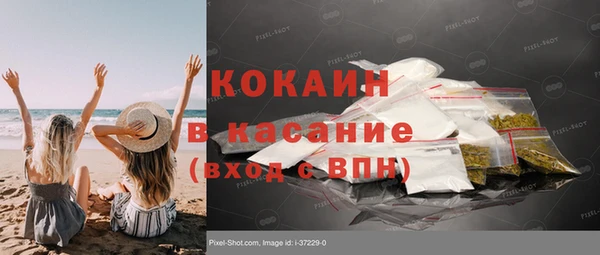 альфа пвп VHQ Алексин