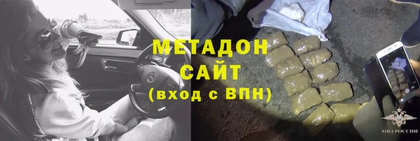 альфа пвп VHQ Алексин