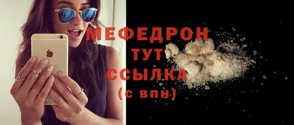 MDMA Покровск