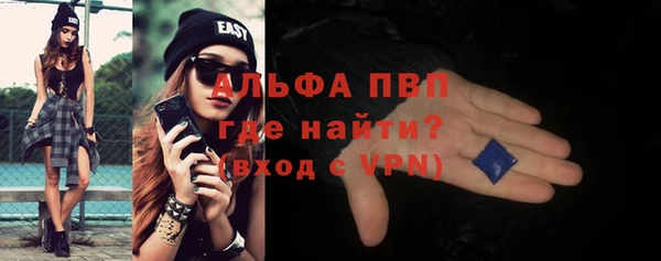альфа пвп VHQ Алексин
