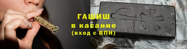 альфа пвп VHQ Алексин