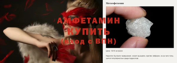 альфа пвп VHQ Алексин