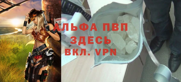 альфа пвп VHQ Алексин