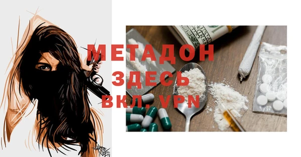 бутират Покачи