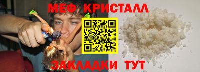 бутират Гагарин