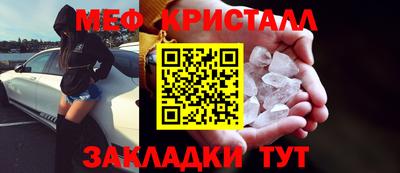 метадон Гай