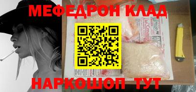 бутират Гагарин