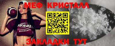 бутират Гагарин