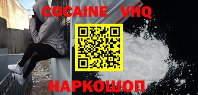 каннабис Можайск