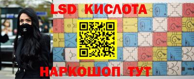 бутират Гагарин
