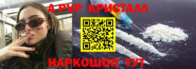 метадон Гай