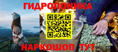 бутират Гагарин