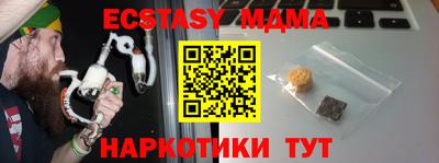 бутират Гагарин