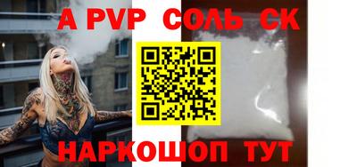 бутират Гагарин