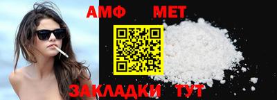бутират Гагарин