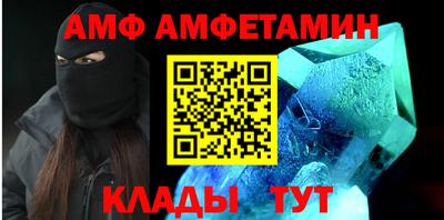 бутират Гагарин