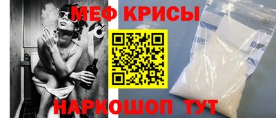 бутират Гагарин