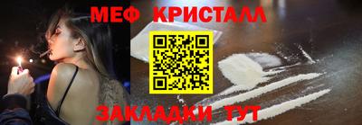 бутират Гагарин
