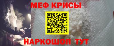 бутират Гагарин