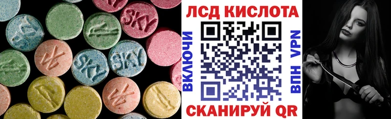 МЕГА ТОР  Нижний Новгород  LSD-25 экстази кислота 