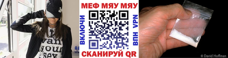МЕФ мука Нижний Новгород