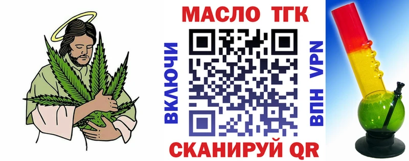 где найти наркотики  Нижний Новгород  Дистиллят ТГК гашишное масло 