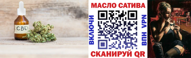 ТГК вейп с тгк Нижний Новгород